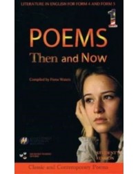 BUKU TEKS POEMS THEN AND NOW TINGKATAN 4 & 5 (ISBN: 9789670463179)