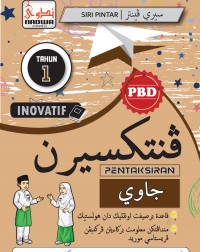 SIRI INOVATIF PENTAKSIRAN 2022 JAWI TAHUN 1 (ISBN: 9789670655697) SIRI INOVATIF PENTAKSIRAN 2022 JAWI TAHUN 1 (ISBN: 9789670655697)