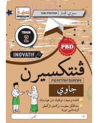 SIRI INOVATIF PENTAKSIRAN 2022 JAWI TAHUN 2 (ISBN: 9789670655741)