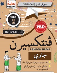 SIRI INOVATIF PENTAKSIRAN 2022 JAWI TAHUN 2 (ISBN: 9789670655741) SIRI INOVATIF PENTAKSIRAN 2022 JAWI TAHUN 2 (ISBN: 9789670655741)