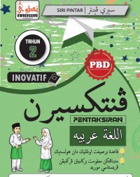 SIRI INOVATIF PENTAKSIRAN 2022 BAHASA ARAB 2 (ISBN: 9789670655758) SIRI INOVATIF PENTAKSIRAN 2022 BAHASA ARAB 2 (ISBN: 9789670655758)