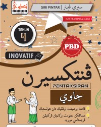 SIRI INOVATIF PENTAKSIRAN 2022 JAWI TAHUN 4 (ISBN: 9789670655857) SIRI INOVATIF PENTAKSIRAN 2022 JAWI TAHUN 4 (ISBN: 9789670655857)