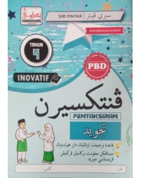 BUKU AKTIVITI SIRI PINTAR INOVATIF TAJWID TAHUN 4 (ISBN: 9789670655918)