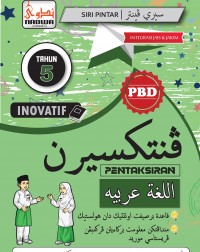 SIRI INOVATIF PENTAKSIRAN 2022 BAHASA ARAB 5 (ISBN: 9789670655963) SIRI INOVATIF PENTAKSIRAN 2022 BAHASA ARAB 5 (ISBN: 9789670655963)