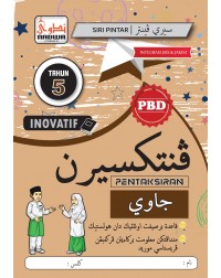 SIRI INOVATIF PENTAKSIRAN 2022 JAWI TAHUN 5 (ISBN: 9789670655994)