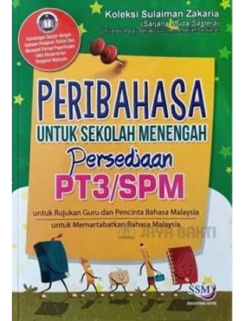 PERIBAHASA UNTUK SEKOLAH MENENGAH PERSEDIAAN PT3/SPM (ISBN: 9789670971933)