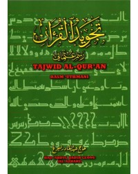 TAJWID AL QURAN RASM UTHMANI (ISBN: 9789671041604) TAJWID AL QURAN RASM UTHMANI (ISBN: 9789671041604)