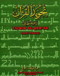 TAJWID AL QURAN RASM UTHMANI (ISBN: 9789671041604)