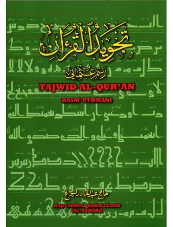TAJWID AL QURAN RASM UTHMANI (ISBN: 9789671041604)