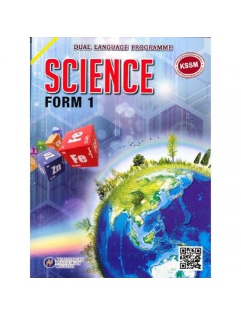 TEXTBOOK SCIENCE FORM 1 - DLP (ISBN: 9789671447253)