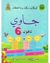 BUKU TEKS SRA JAWI TAHUN 6 (ISBN: 9789671650028)