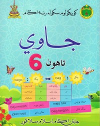 BUKU TEKS SRA JAWI TAHUN 6 (ISBN: 9789671650028)