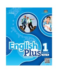 ENGLISH PLUS 1 YEAR 5 STUDENT BOOK (ISBN: 9789671834206) ENGLISH PLUS 1 YEAR 5 STUDENT BOOK (ISBN: 9789671834206)