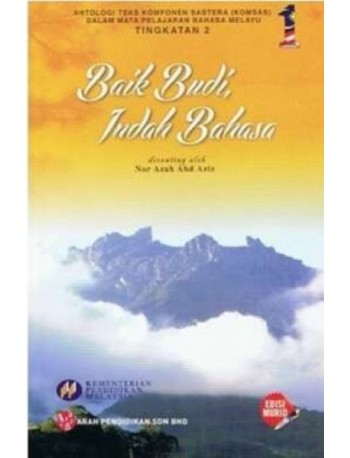 ANTOLOGI BAIK BUDI, INDAH BAHASA TING. 2 (ISBN: 9789672046226)
