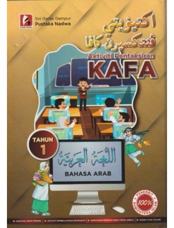 AKTIVITI PENTAKSIRAN KAFA BAHASA ARAB TAHUN 1 (ISBN: 9789672317531)