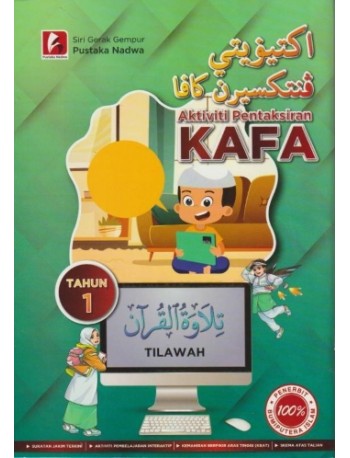 AKTIVITI PENTAKSIRAN KAFA TILAWAH AL QURAN TAHUN 1 (ISBN: 9789672317548)