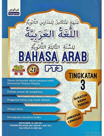 BUKU AKTIVITI BAHASA ARAB TINGKATAN 3 (ISBN: 9789672343950)