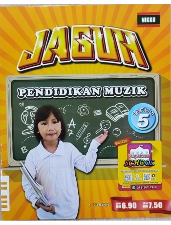 2020 PENDIDIKAN MUZIK TAHUN 5 (ISBN: 9789672356103)