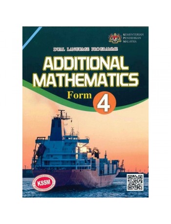 TEXTBOOK ADDITIONAL MATHEMATICS FORM 4 DLP (ISBN: 9789672375425)