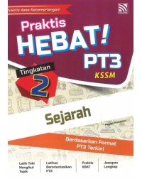 PRAKTIS HEBAT PT3 SEJARAH TINGKATAN 2 (ISBN: 9789672427353) PRAKTIS HEBAT PT3 SEJARAH TINGKATAN 2 (ISBN: 9789672427353)
