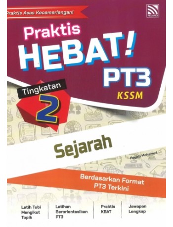 PRAKTIS HEBAT PT3 SEJARAH TINGKATAN 2 (ISBN: 9789672427353)