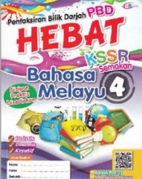 PENTAKSIRAN BILIK DARJAH HEBAT BAHASA MELAYU TAHUN 4 (ISBN: 9789672495406) PENTAKSIRAN BILIK DARJAH HEBAT BAHASA MELAYU TAHUN 4 (ISBN: 9789672495406)