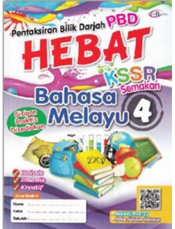 PENTAKSIRAN BILIK DARJAH HEBAT BAHASA MELAYU TAHUN 4 (ISBN: 9789672495406)