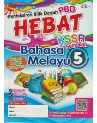PENTAKSIRAN BILIK DARJAH HEBAT BAHASA MELAYU TAHUN 5 (ISBN: 9789672495413)
