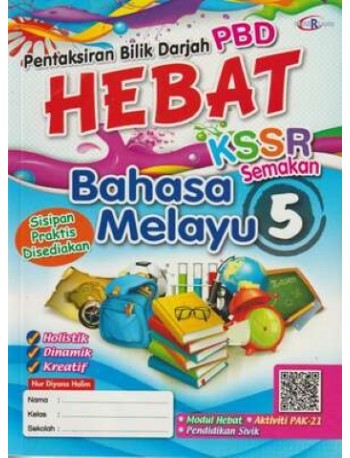 PENTAKSIRAN BILIK DARJAH HEBAT BAHASA MELAYU TAHUN 5 (ISBN: 9789672495413)