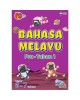 APPLE PRE PRIMARY BAHASA MELAYU TAHUN 1 (ISBN: 9789672505464)
