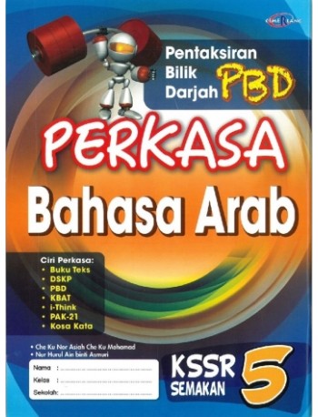 PBD PERKASA KSSR SEMAKAN BAHASA ARAB TAHUN 5 (ISBN: 9789672522669)