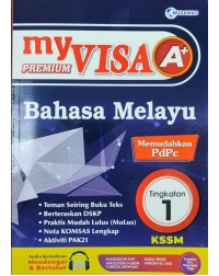 MYVISA A+ PREMIUM BAHASA MELAYU TINGKATAN 1 (ISBN: 9789672708513)