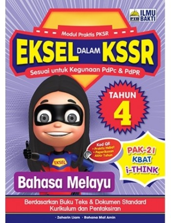 EKSEL DALAM KSSR BAHASA MELAYU TAHUN 4 (ISBN: 9789672712916)