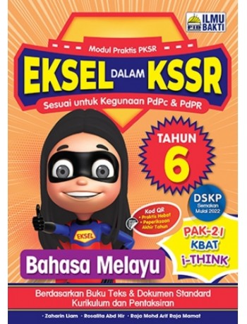 EKSEL DALAM KSSR BAHASA MELAYU TAHUN 6 (ISBN: 9789672733034)