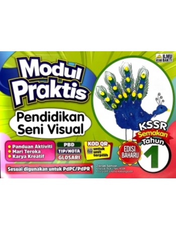 MODUL PRAKTIS PENDIDIKAN SENI VISUAL TAHUN 1 (ISBN: 9789672733485)