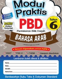 MODUL PRAKTIS PBD BAHASA ARAB TAHUN 6 (ISBN: 9789672861706) MODUL PRAKTIS PBD BAHASA ARAB TAHUN 6 (ISBN: 9789672861706)