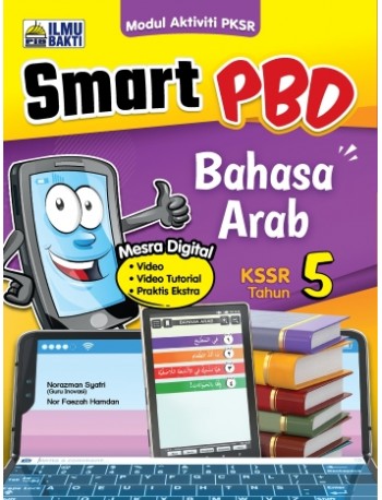 MODUL AKTIVITI PKSR SMART PBD BAHASA ARAB TAHUN 5 (ISBN: 9789672861867)