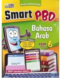 MODUL AKTIVITI PKSR SMART PBD BAHASA ARAB TAHUN 6 (ISBN: 9789672861935) MODUL AKTIVITI PKSR SMART PBD BAHASA ARAB TAHUN 6 (ISBN: 9789672861935)
