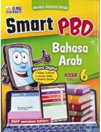 MODUL AKTIVITI PKSR SMART PBD BAHASA ARAB TAHUN 6 (ISBN: 9789672861935)