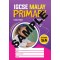 IGCSE MALAY PRIMARY, 1ST. EDITION VOLUME 5A (ISBN: 9789672868095)