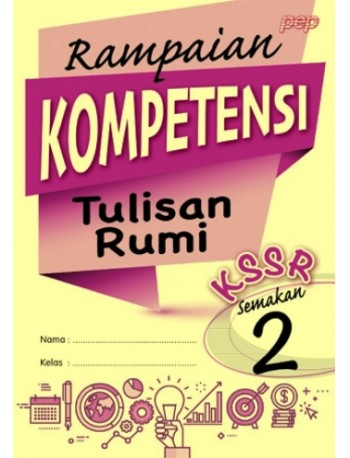 RAMPAIAN KOMPETENSI KSSR TULISAN RUMI TAHUN 2 (ISBN: 9789672890195)