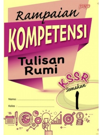 RAMPAIAN KOMPETENSI KSSR TULISAN RUMI TAHUN 1 (ISBN: 9789672890218)