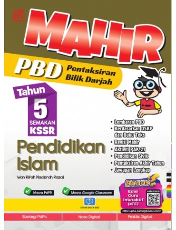 MAHIR PBD KSSR PENDIDIKAN ISLAM TAHUN 5 (ISBN: 9789672898078)