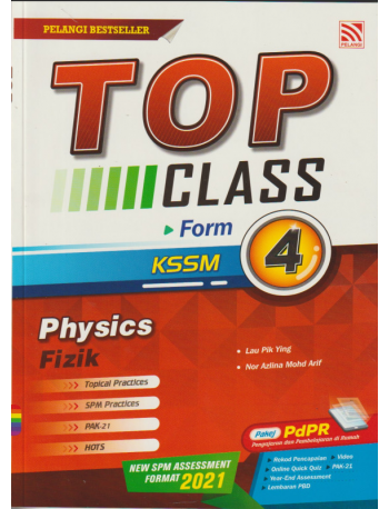 TOP CLASS PHYSICS FORM 4 BILINGUAL (ISBN: 9789672907831)
