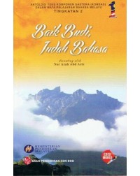 KOMSAS ANTOLOGI BAIK BUDI INDAH BAHASA BT (ISBN: 9789673231607)