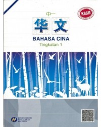 BUKU TEKS BAHASA CINA TINGKATAN 1 (ISBN: 9789673347957) BUKU TEKS BAHASA CINA TINGKATAN 1 (ISBN: 9789673347957)