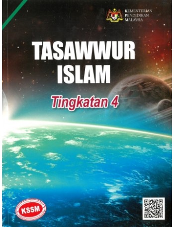 BUKU TEKS TASAWWUR ISLAM TINGKATAN 4 (ISBN: 9789673884971)
