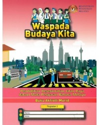 BUKU AKTIVITI PENDIDIKAN KESELAMATAN JALAN RAYA TINGKATAN 2 (ISBN: 9789673885183) BUKU AKTIVITI PENDIDIKAN KESELAMATAN JALAN RAYA TINGKATAN 2 (ISBN: 9789673885183)
