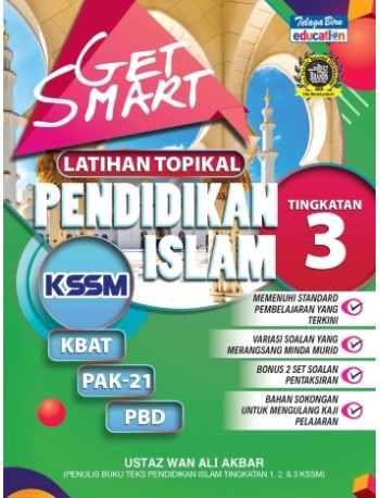 GET SMART LATIHAN TOPIKAL PENDIDIKAN ISLAM KSSM TINGKATAN 3 (ISBN: 9789673887163)