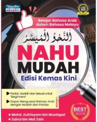 BUKU AKTIVITI BAHASA ARAB ( NAHU MUDAH) (ISBN: 9789673887712) BUKU AKTIVITI BAHASA ARAB ( NAHU MUDAH) (ISBN: 9789673887712)